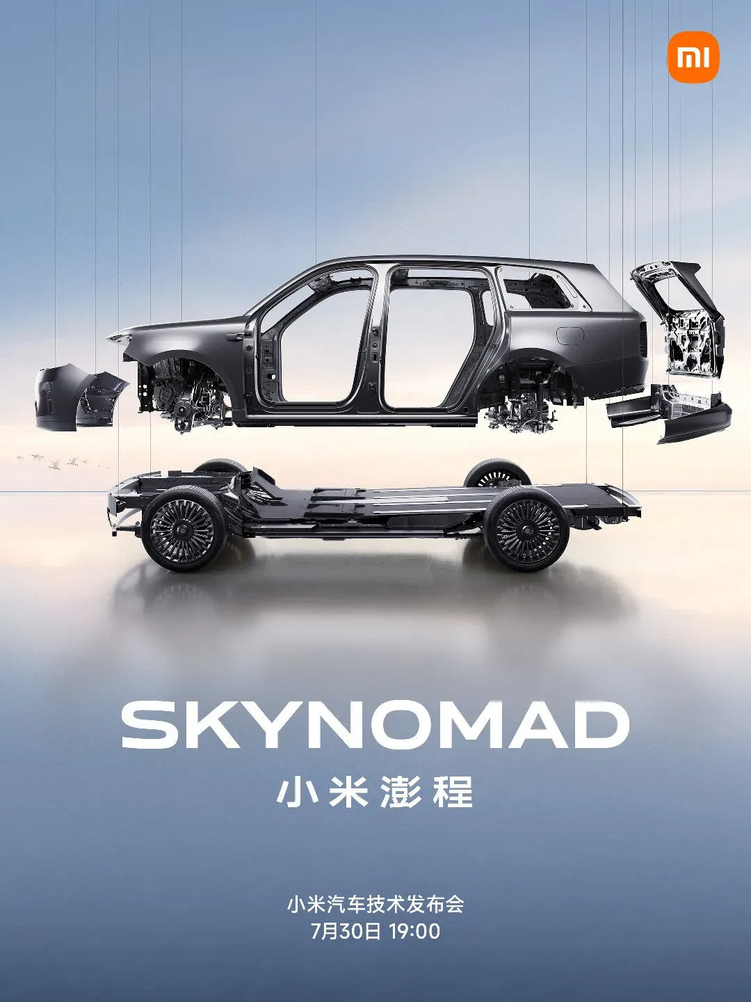 Xiaomi to unveil SkyNomad N90 Max, N70 Max SUVs at July 30 event