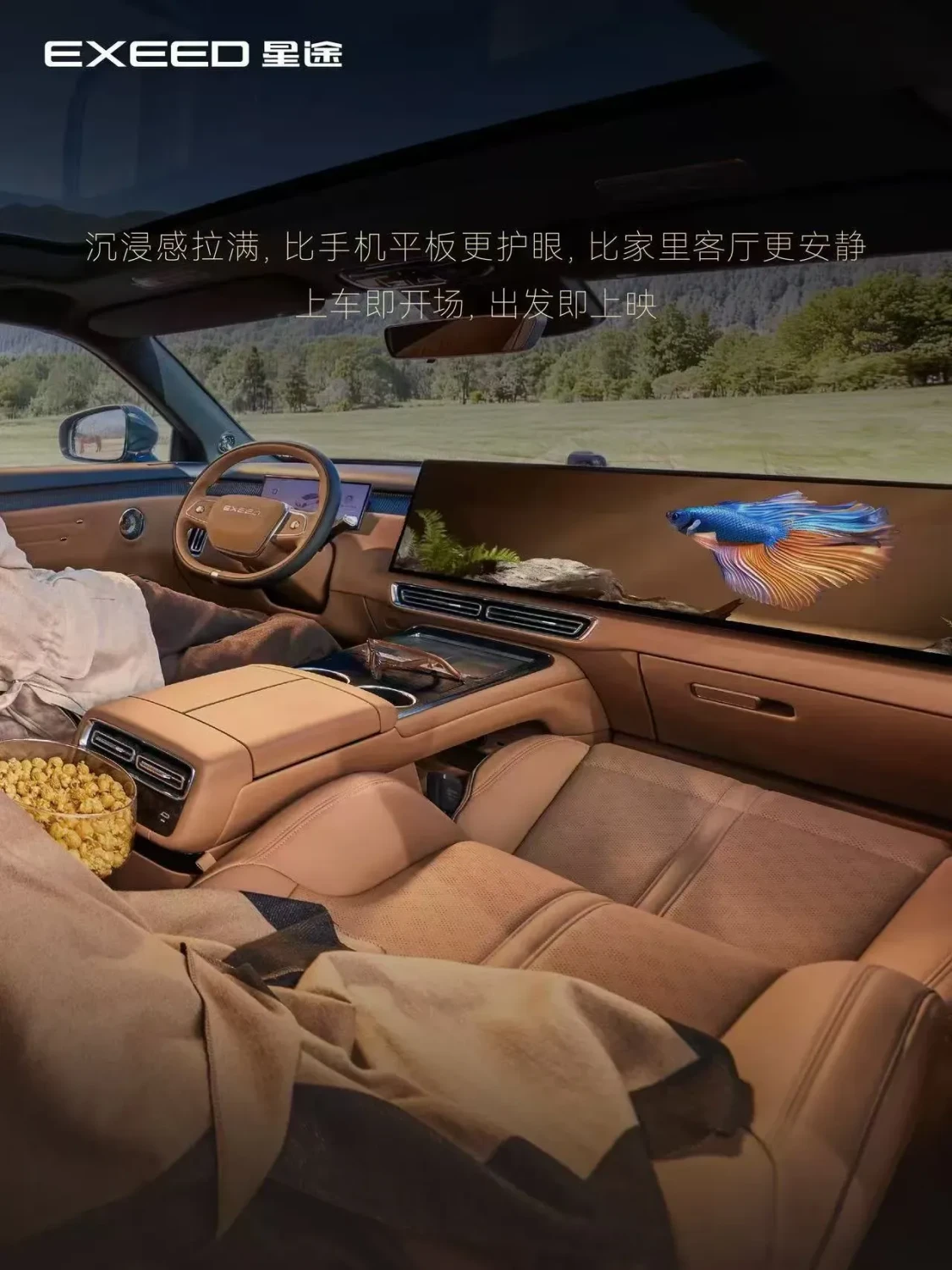 Chery's Exeed EX7 to launch world's first aviation-grade brake-by-wire system