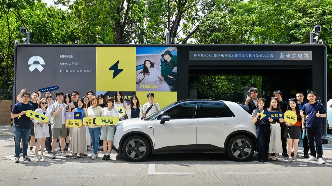 Nio's fifth-generation swap stations open battery swap to Firefly EVs