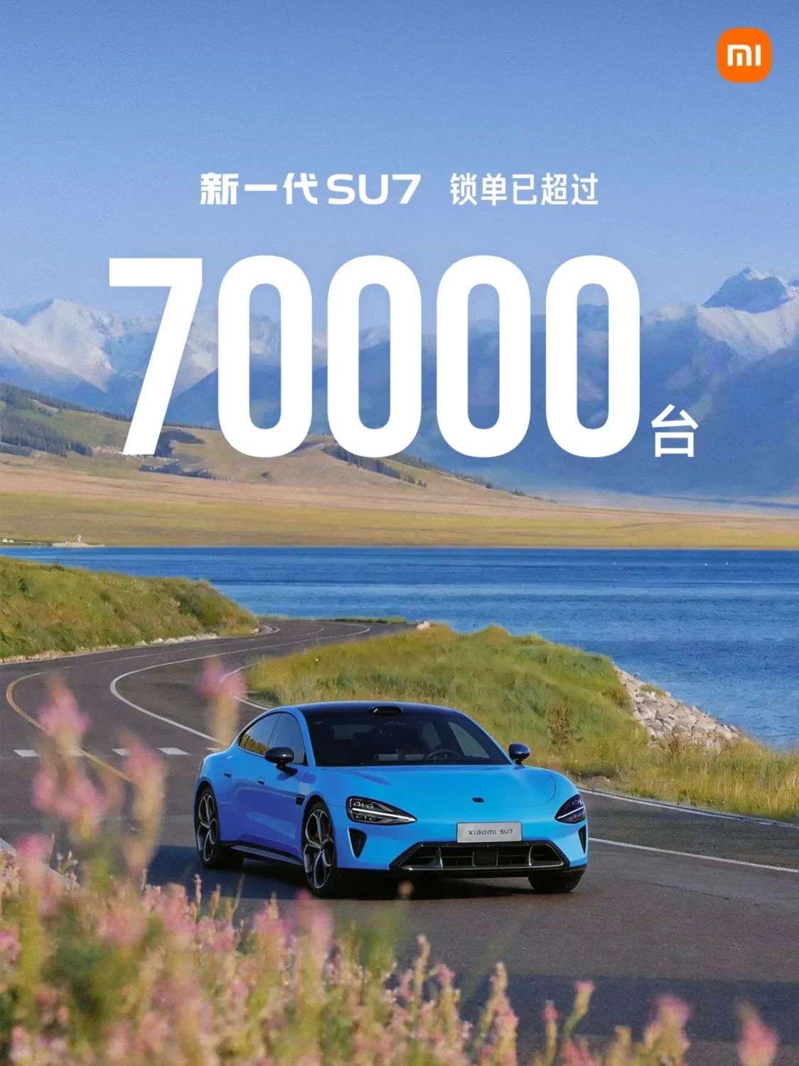 All-new Xiaomi SU7 locked-in orders top 70,000 in China