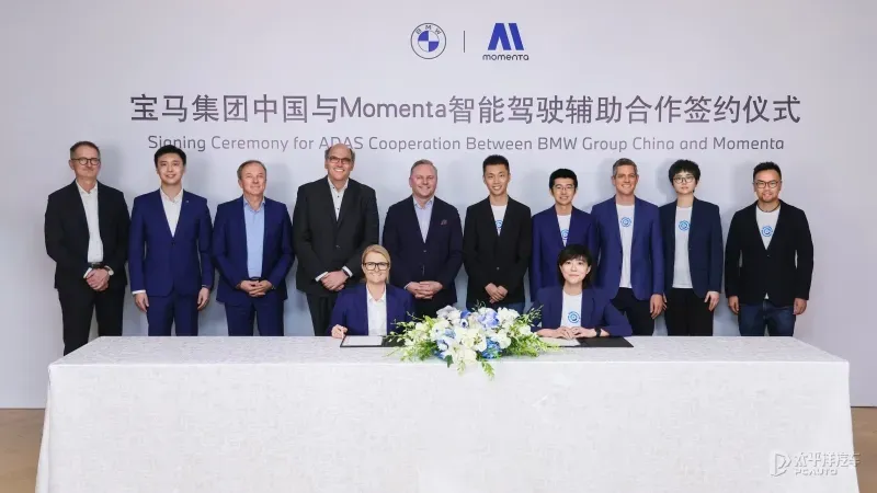 BMW teams up with Momenta to develop an ADAS system for the Chinese market