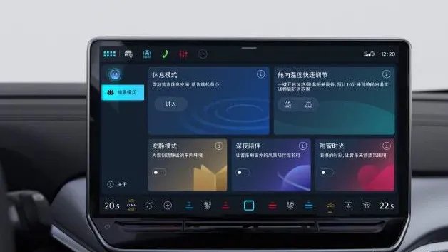 FAW-Volkswagen Launches 2025 ID.4 CROZZ with 601 km Range