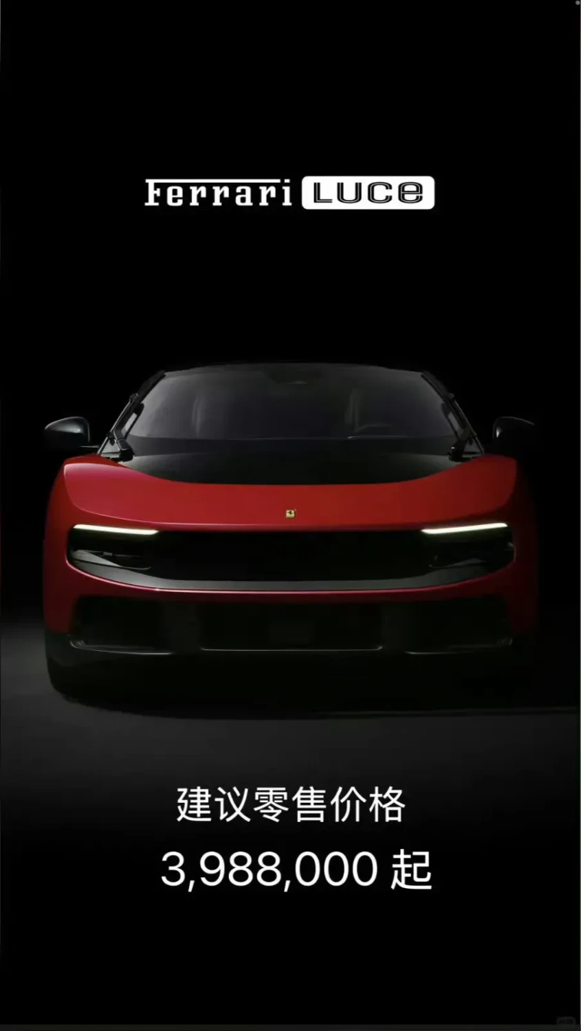 How Ferrari plans to win back China with the Luce all-electric model