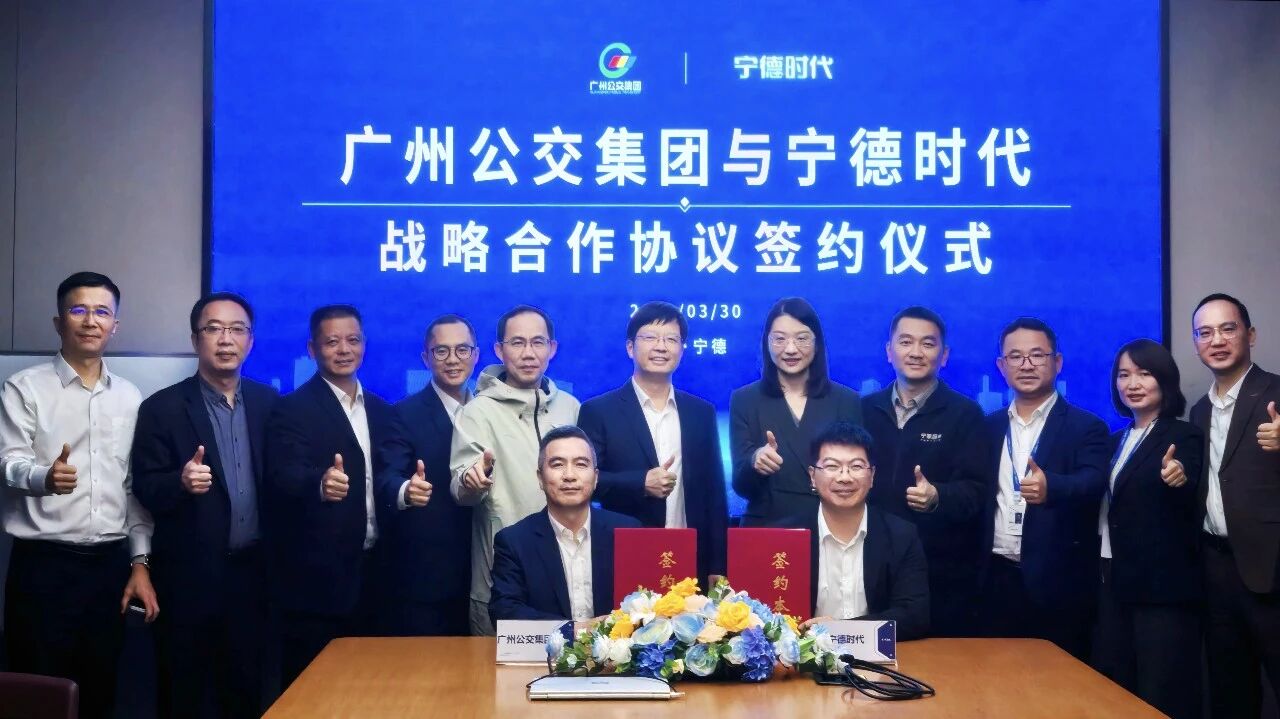 CATL, Guangzhou Public Transport Group deepen partnership to expand battery ecosystem, zero-carbon mobility