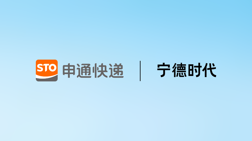 CATL, STO Express partner to accelerate green logistics transition