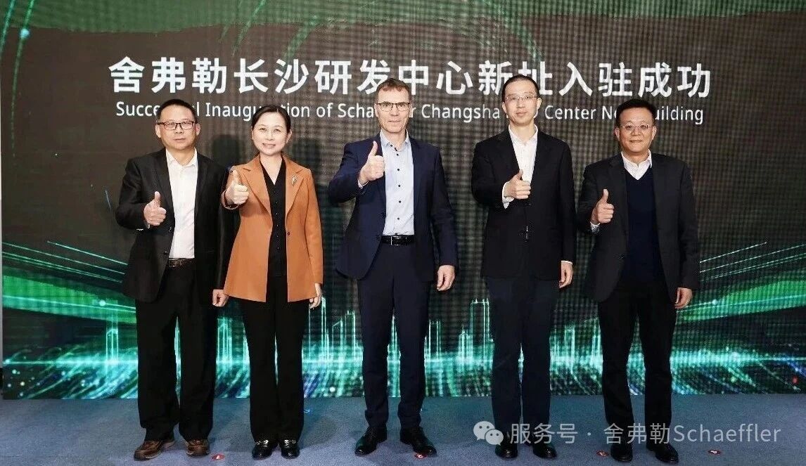 Schaeffler opens new R&D hub in Changsha to deepen China innovation push