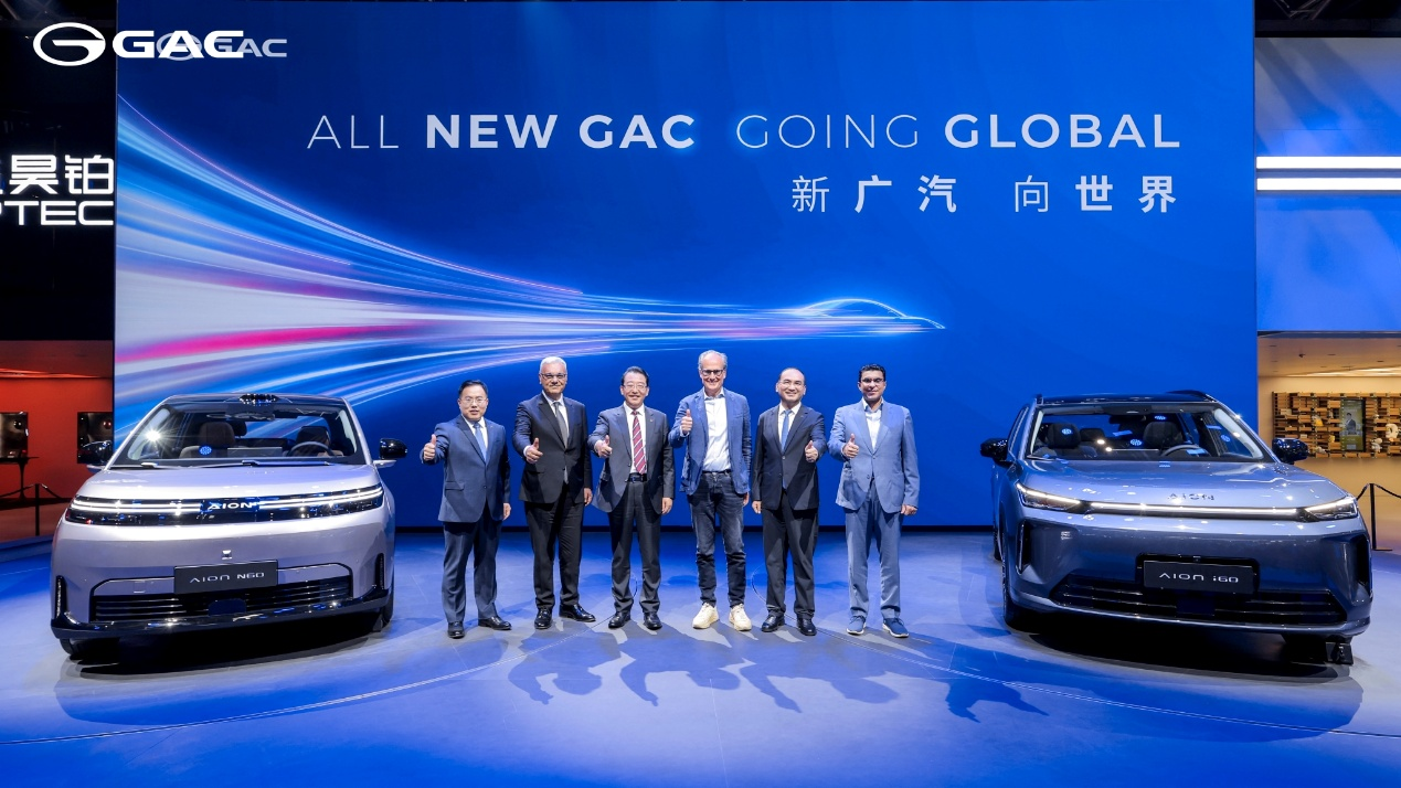 GAC, GAC maps global push to 120 markets by 2030