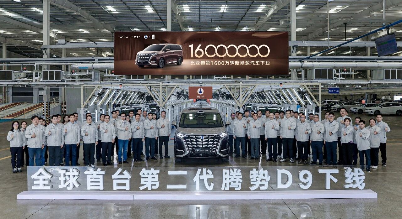 BYD hits production milestone of 16 million new energy vehicles