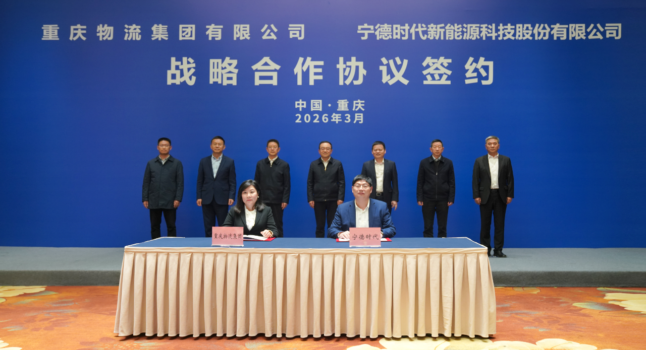 CATL, Chongqing Logistics deepen ties to scale battery swapping, zero-carbon transport