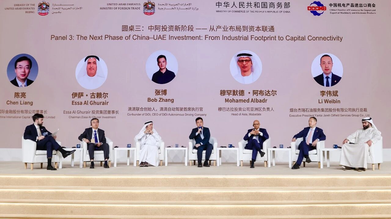 DiDi to launch Robotaxi pilot operations in the UAE this year