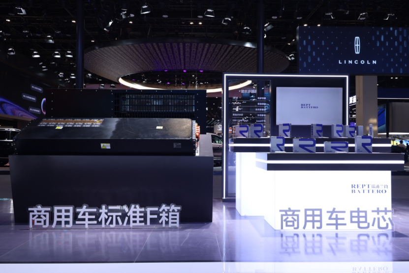 Powered Up! REPT BATTERO Shines at Beijing Auto Show