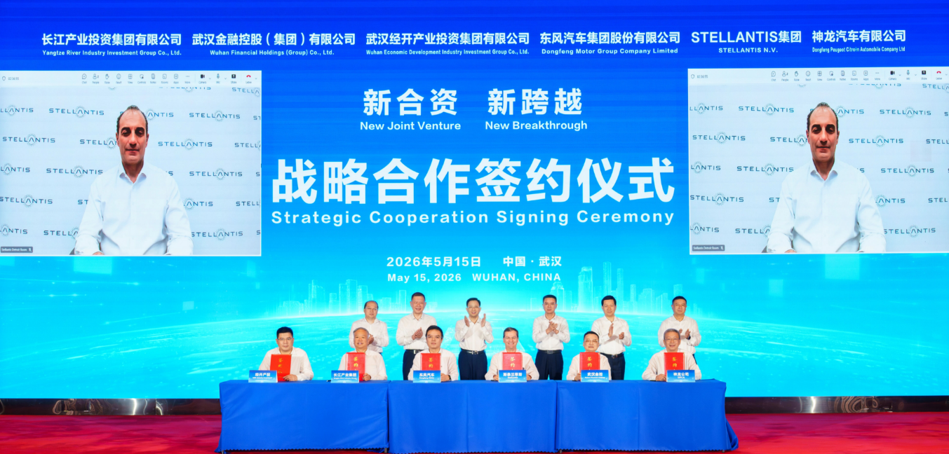 Stellantis, Dongfeng deepen China partnership with new EV production plans