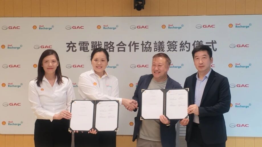 GAC, GAC Energy, Shell Hong Kong forge partnership to accelerate EV charging expansion