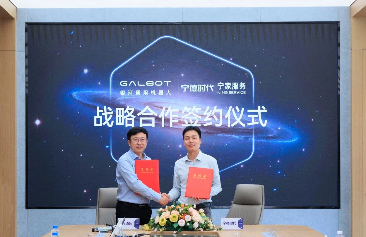 CATL, Galbot partner to scale embodied AI robots for industrial deployment