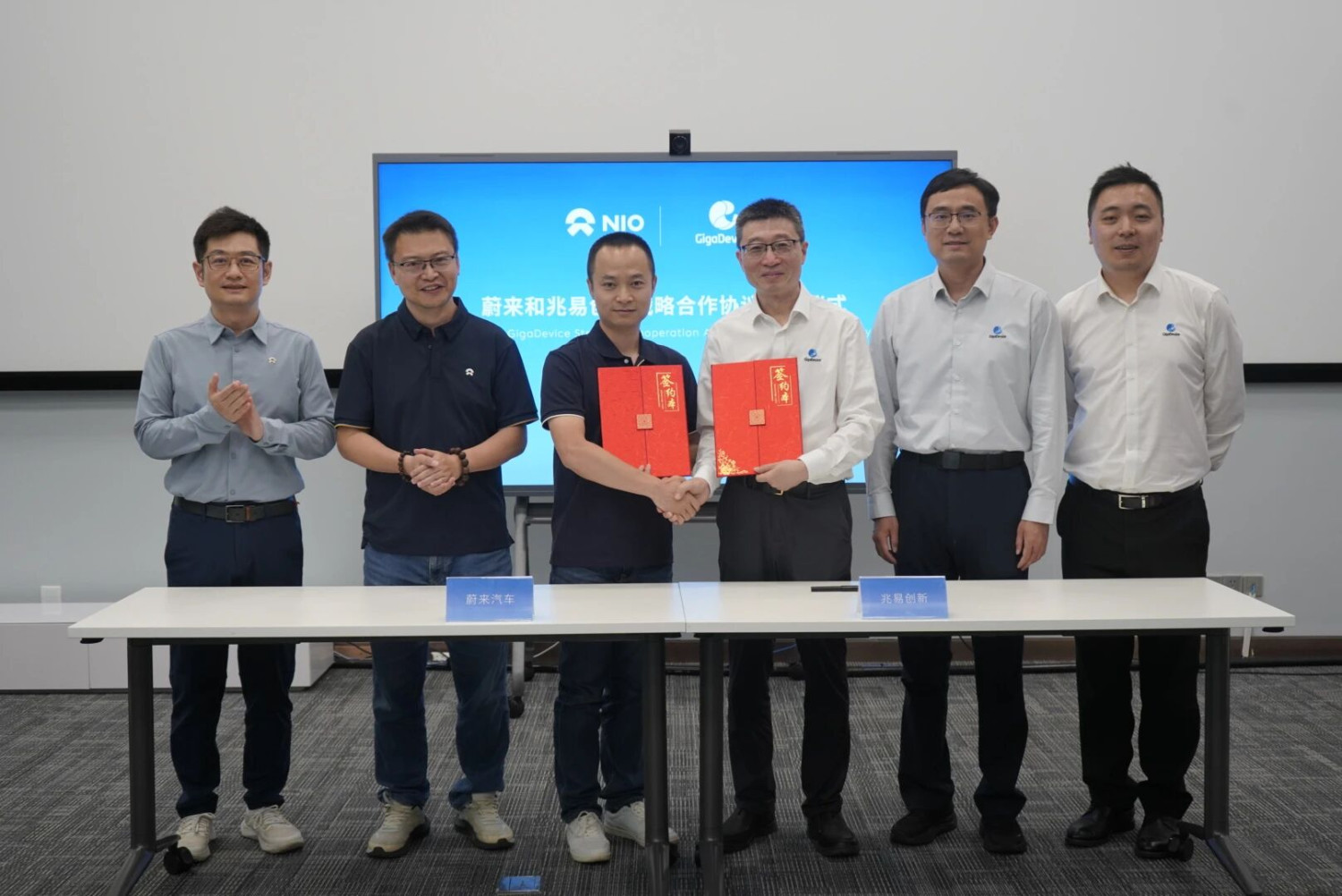 NIO, NIO, GigaDevice forge strategic alliance to advance automotive chip development
