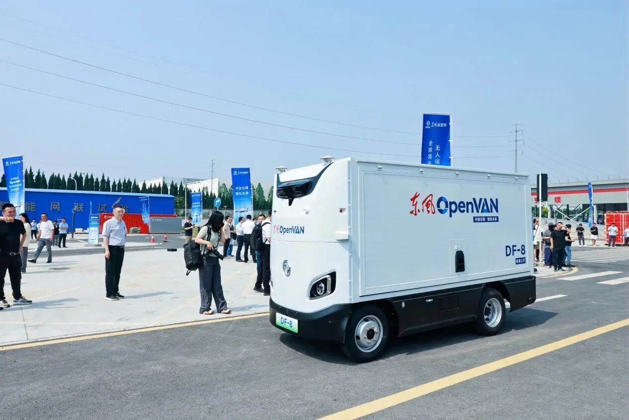 Dongfeng Automobile launches OpenVAN autonomous logistics brand