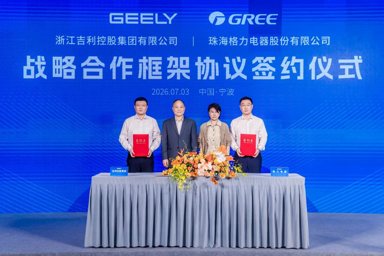 Geely, Smart, Geely Holding, Gree forge strategic alliance to advance China’s smart manufacturing push