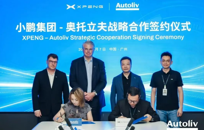 Xpeng, Autoliv, XPENG deepen partnership with strategic collaboration agreement