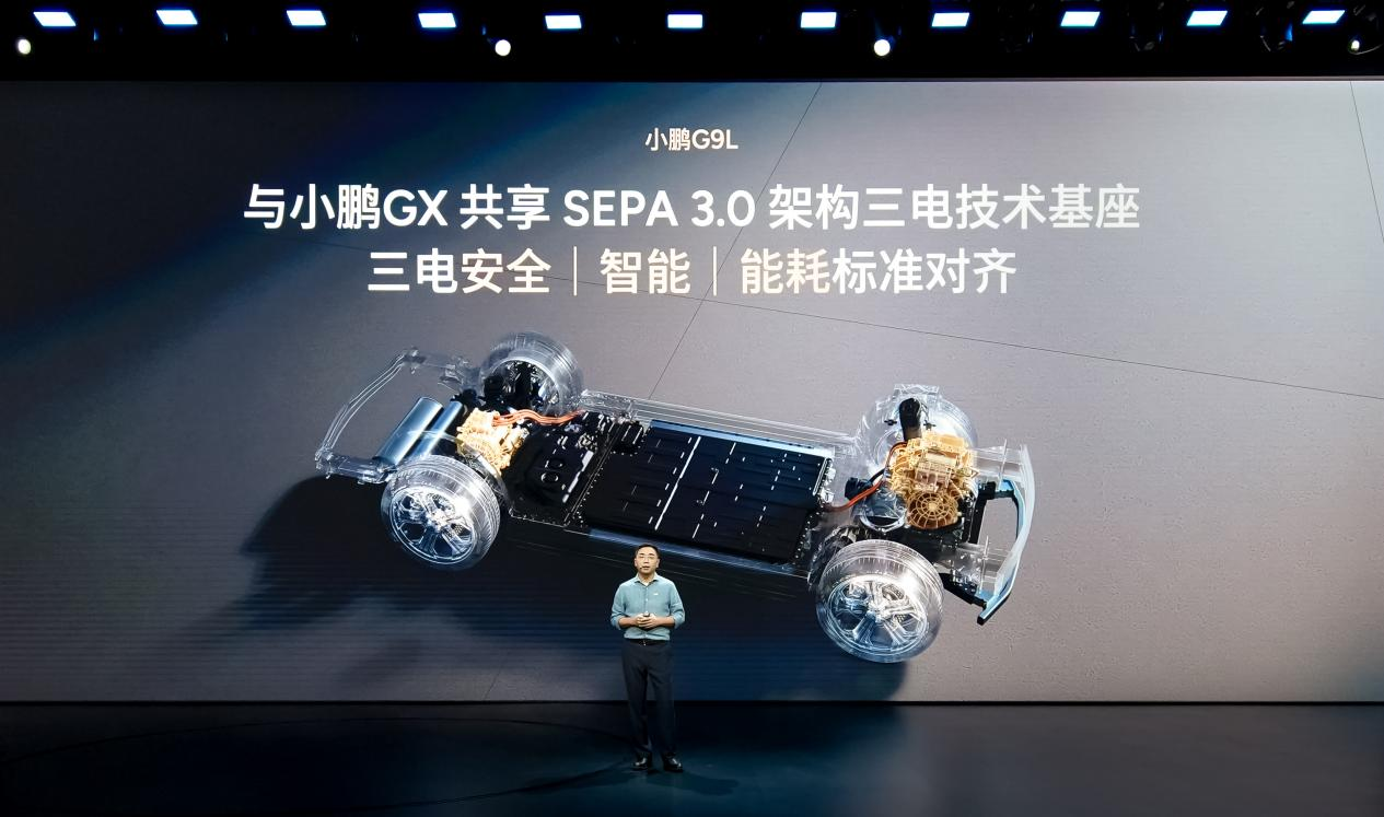 XPENG G9L opens pre-sales at 259,800 yuan with BEV, REEV options