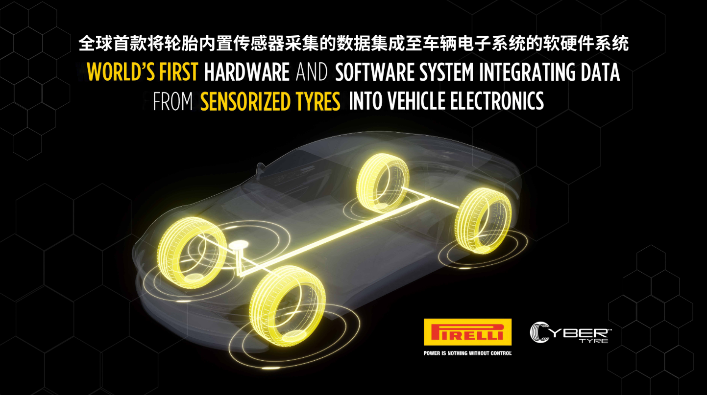 C Talk | Pirelli CEO Andrea Casaluci: How a global tire leader is responding to China's auto industry transformation