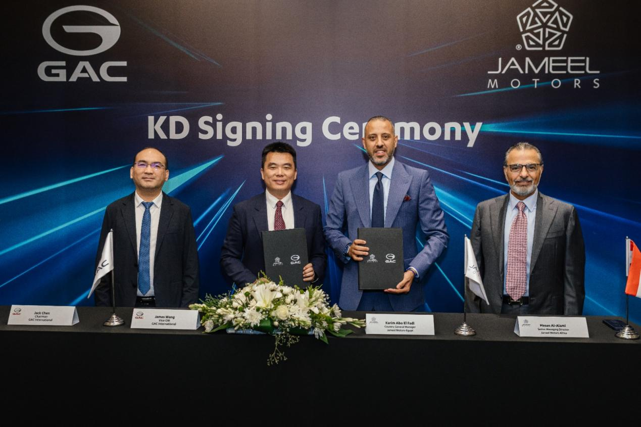 GAC Group, Jameel Motors agree to local vehicle production in Egypt