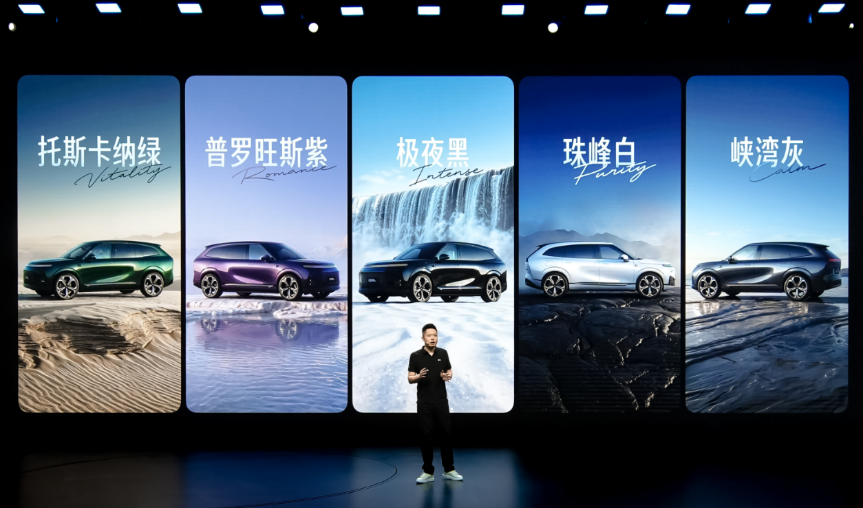 XPENG G9L opens pre-sales at 259,800 yuan with BEV, REEV options