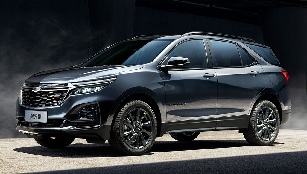 Chevrolet, Farewell to the Golden Bowtie: Chevrolet Ends Its Retail Run in China