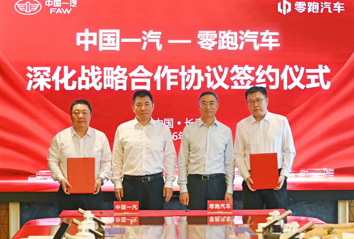 Leapmotor, FAW Group deepen strategic partnership across vehicles, components, AI