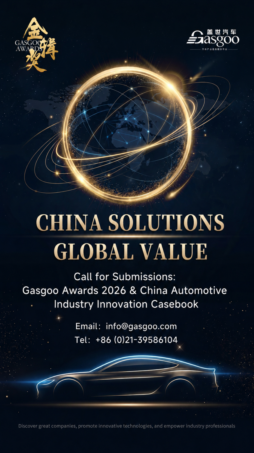 Converging Innovation: New Materials and Advanced Manufacturing Empower the Automotive Industry | Ga