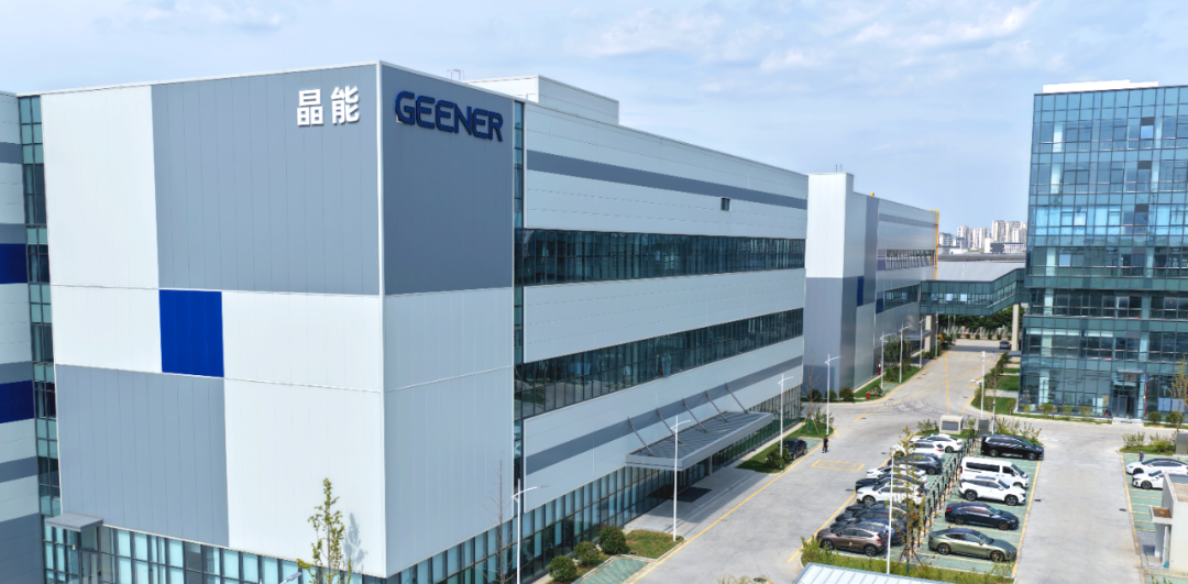 Geener Microelectronics Raises RMB 630 Million in Series C Financing to Advance AI Power Electronics