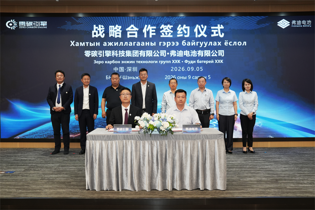 FinDreams Battery partners with Zero Carbon Engine Technology on Mongolia projects