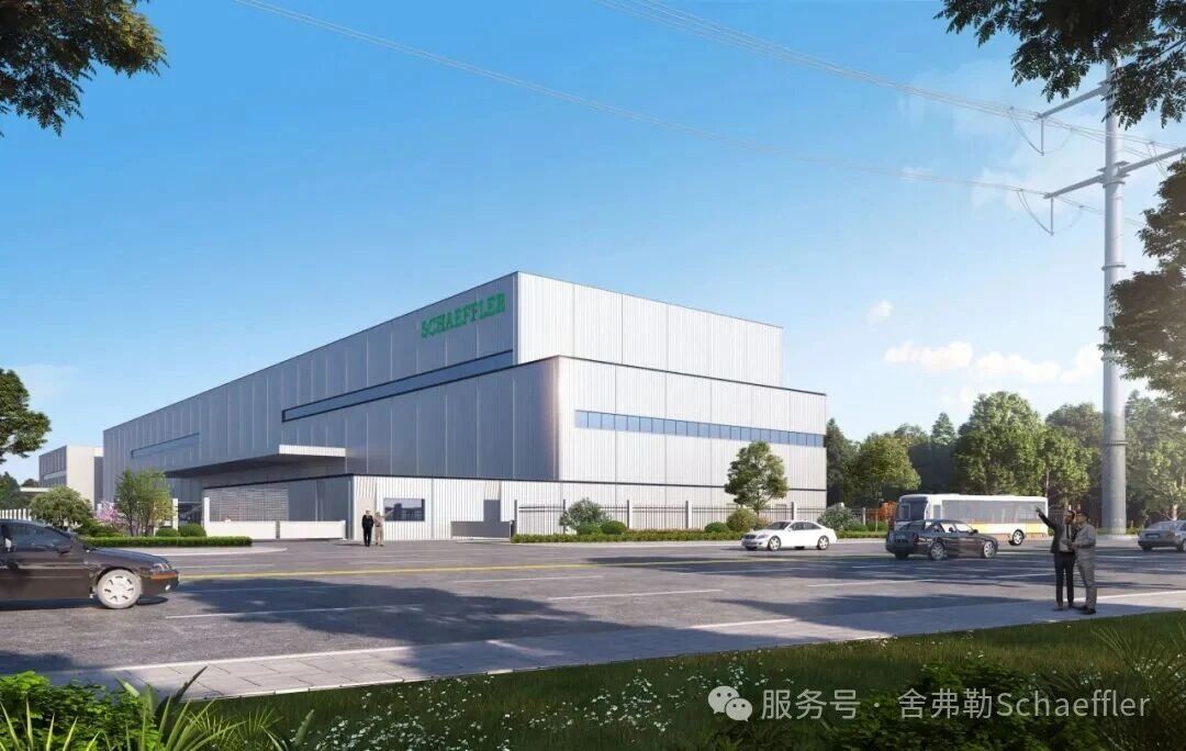 Schaeffler to build industrial bearing test center in Nanjing
