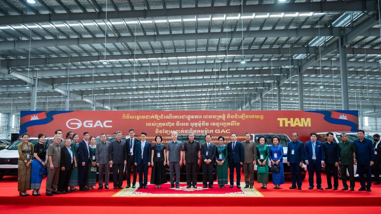 GAC Group begins vehicle assembly in Cambodia with planned annual capacity of 10,000 units