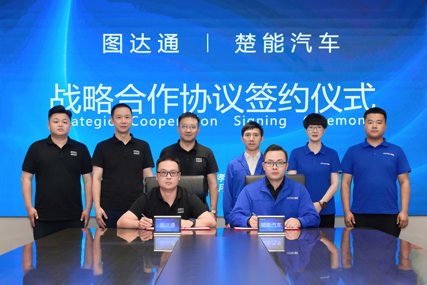 Seyond, CORNEX partner on advanced smart driving solutions