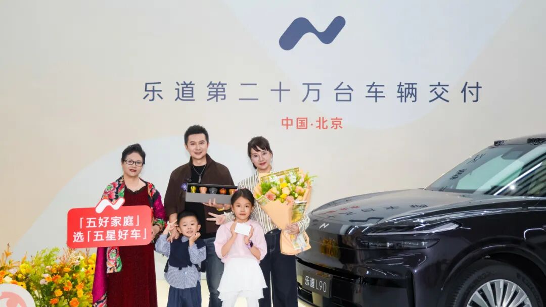 ONVO hits delivery milestone of 200,000 vehicles