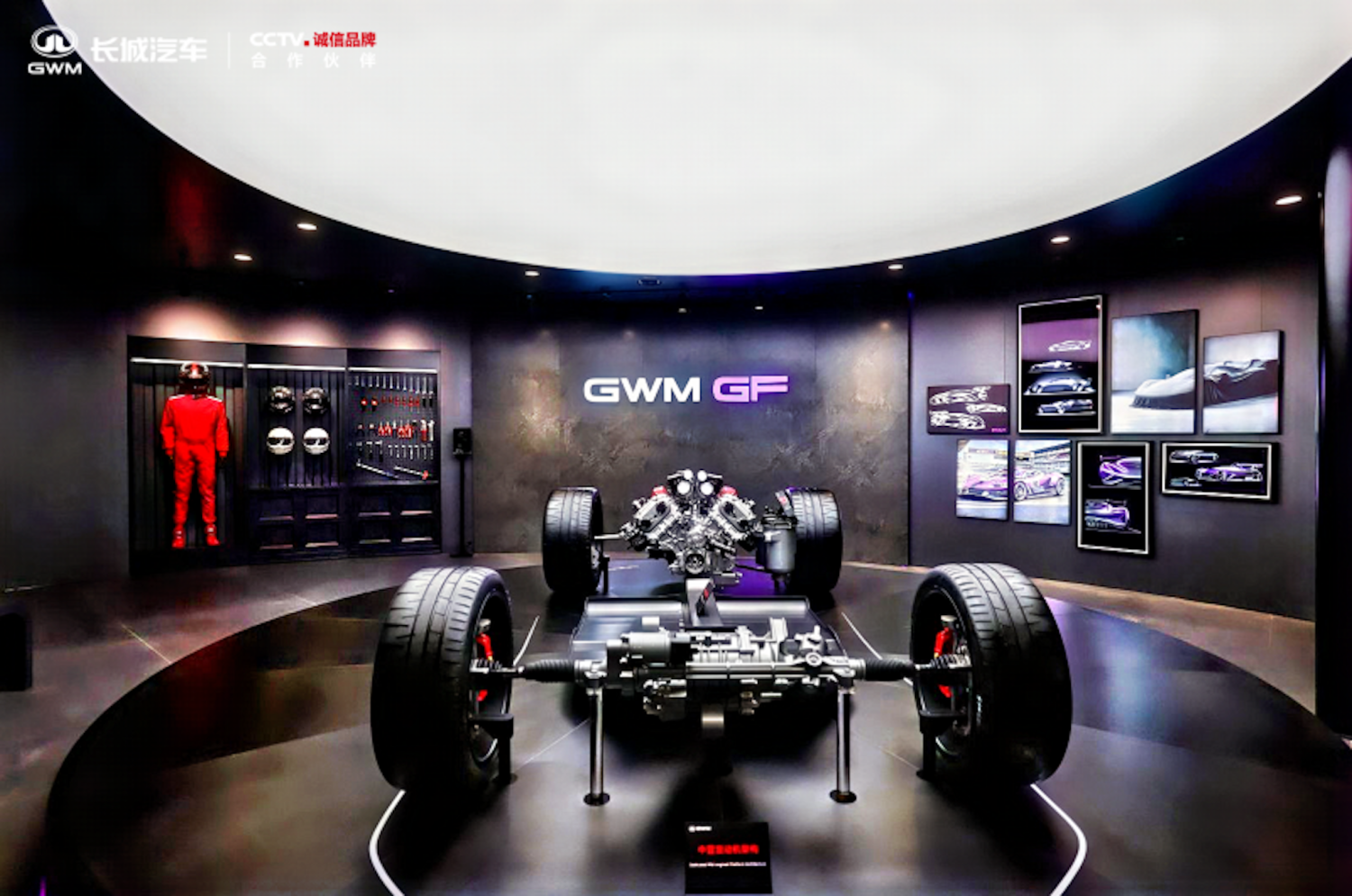This Chinese Automaker Targets Ferrari with Its New V-8 Supercar