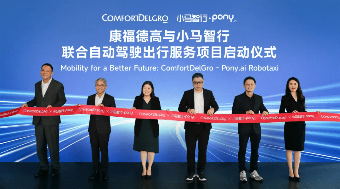 Pony.ai Expands Overseas with Robotaxi Service Launch in Singapore