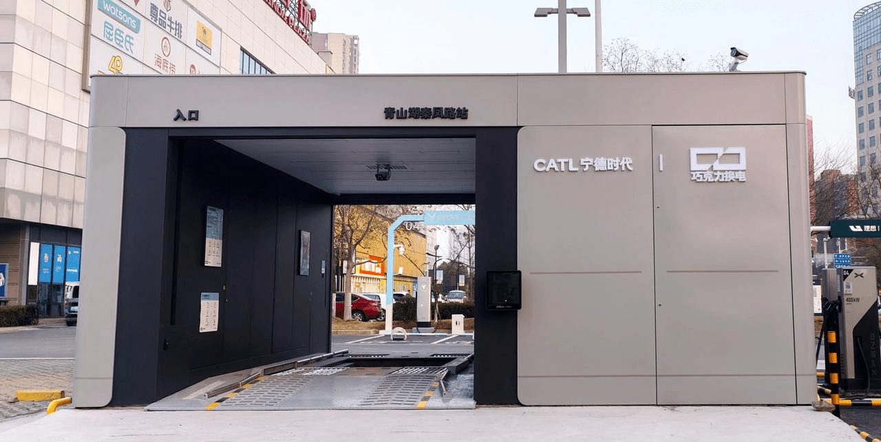 SGMW, CATL Deepen Partnership on Battery Swapping and Overseas Expansion