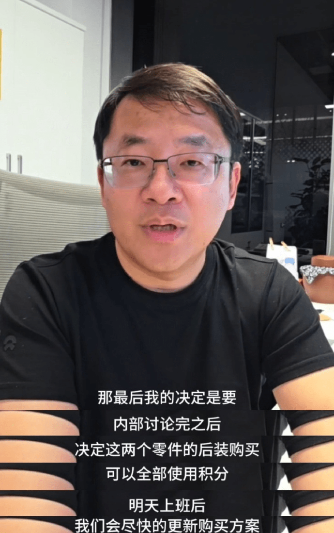 Firefly Hardware Upgrades Now Fully Redeemable via Points