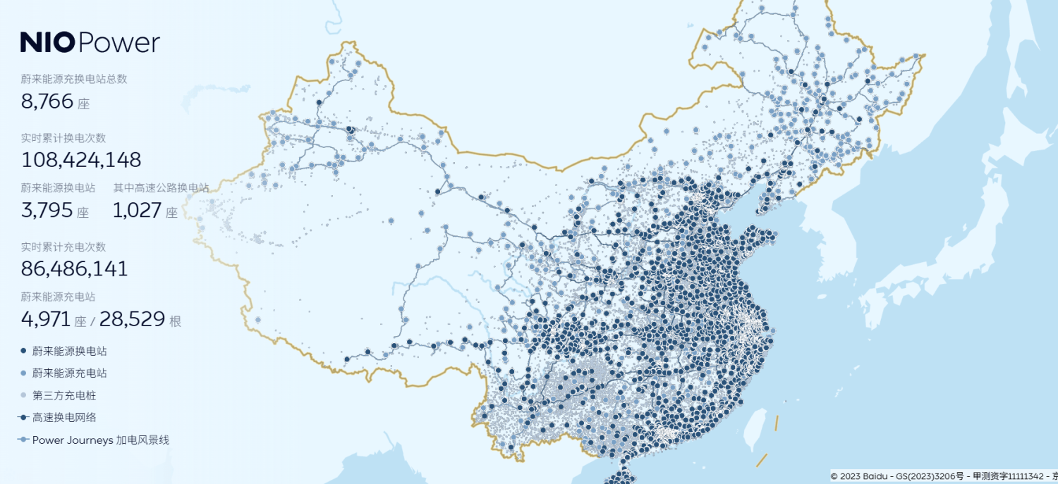 NIO-Backed Weineng Sets Up Battery Tech Unit With $102 Million Capital