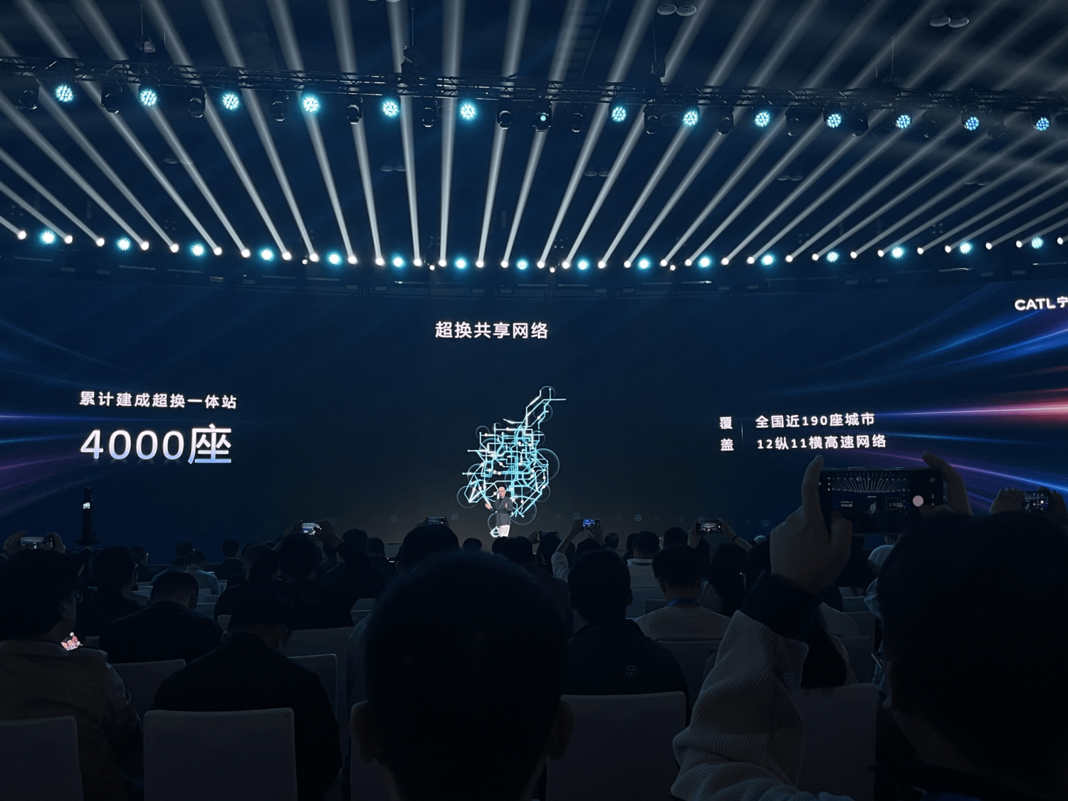 Arcfox S3 Joins CATL’s 99s Battery Swap Network