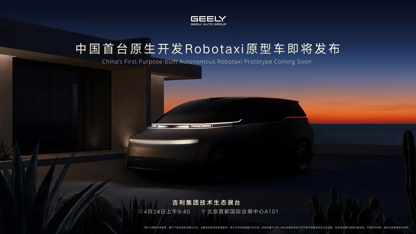 Geely to Unveil China’s First Purpose-Built Robotaxi Prototype at Beijing Auto Show