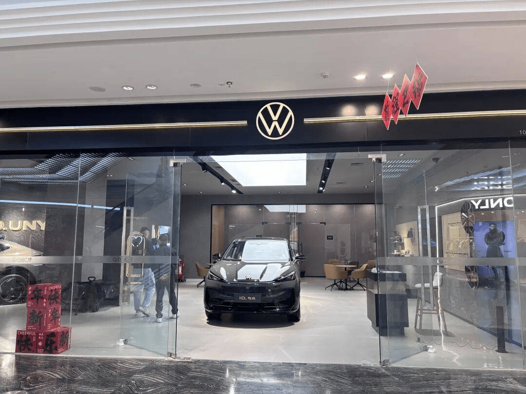 Volkswagen Anhui Taps FAW-Volkswagen Dealers for ID. EV Rollout