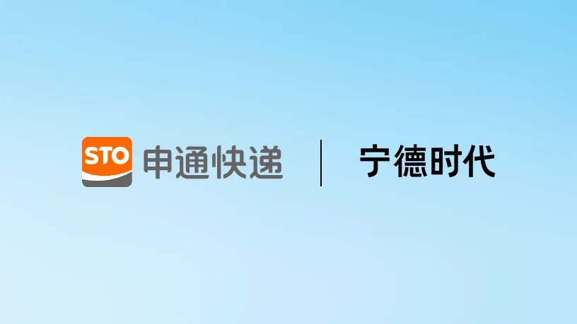 CATL and Logistics Giant STO Express Partner to Electrify Delivery Fleets