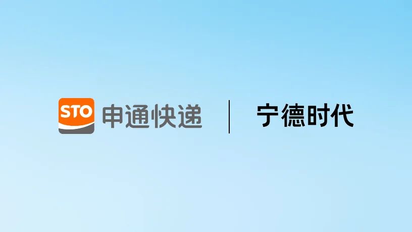 CATL and Logistics Giant STO Express Partner to Electrify Delivery Fleets