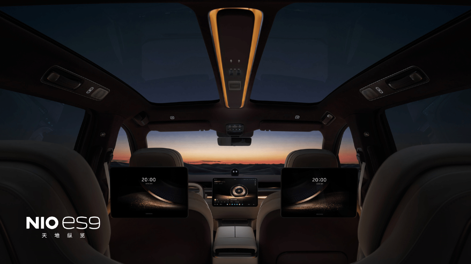 NIO ES9 Interior Design Details Revealed, Features Dual Skylights