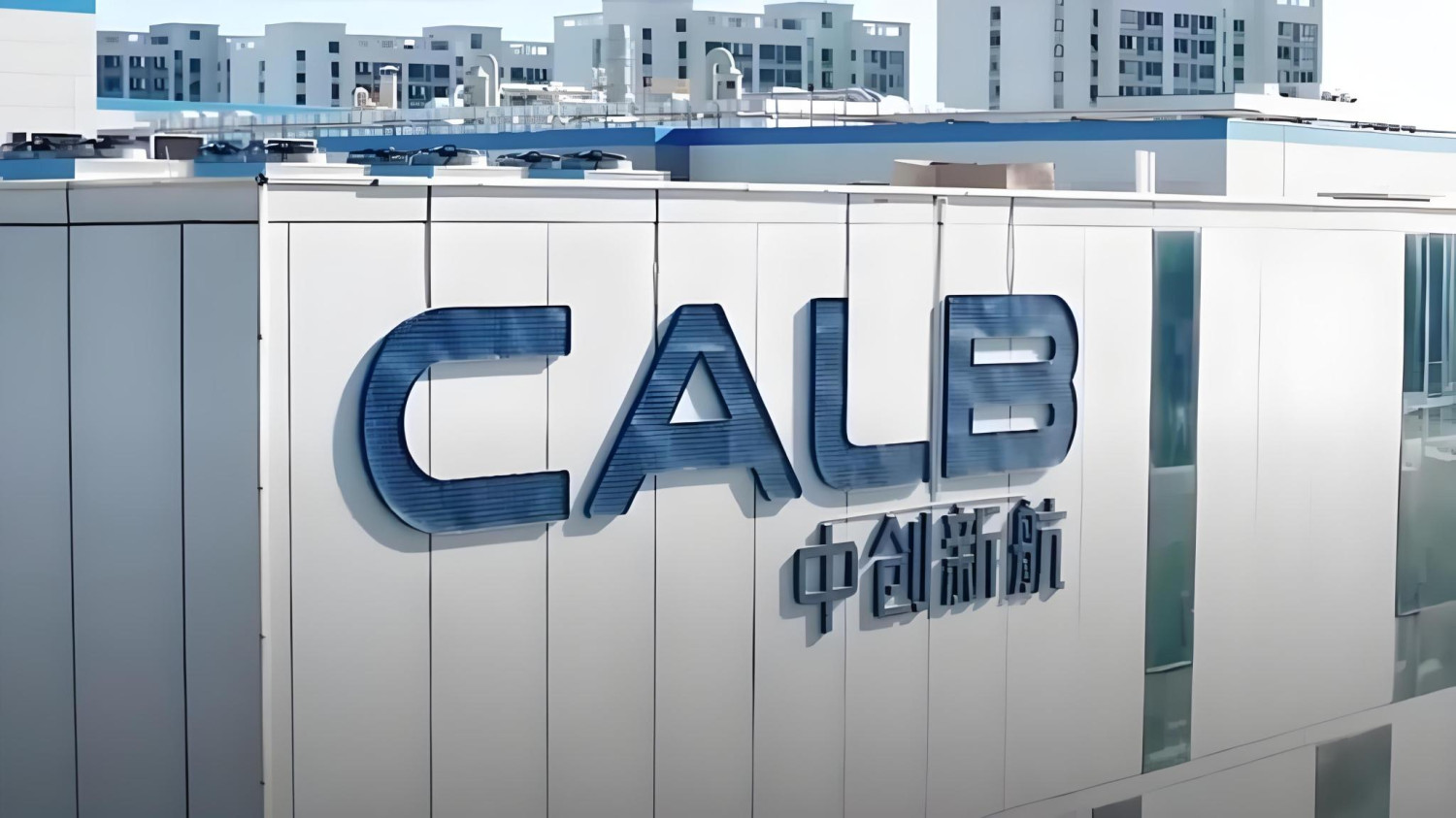Xiaomi Skynomad Taps CALB as Fourth Battery Supplier