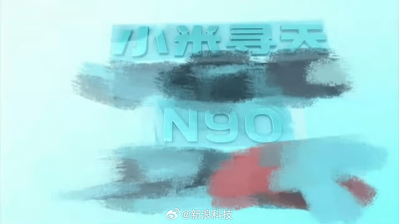 Xiaomi Skynomad N90 Spy Shots Reveal First Range-Extender Model