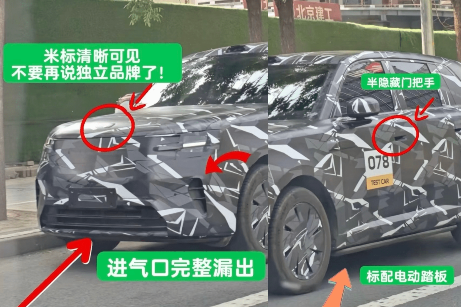 Xiaomi Skynomad N90 Spy Shots Reveal First Range-Extender Model
