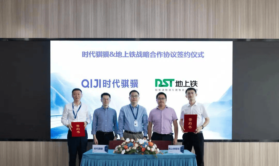 CATL, DST Build China’s First Light-Truck Battery-Swap Ecosystem